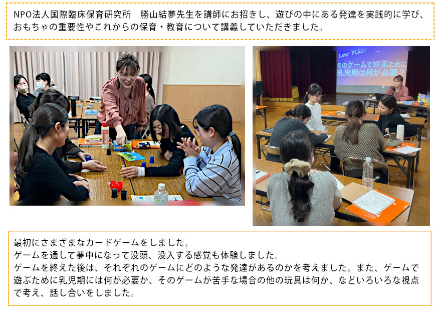 ピラミーデ教育法の様子