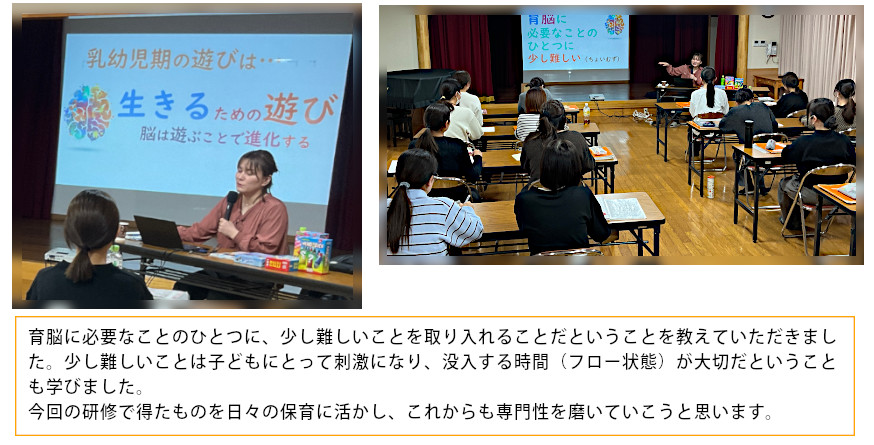 ピラミーデ教育法の様子
